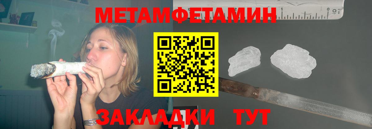 Изобильный  АМФЕТАМИН Розовый  Amphetamine  omg ТОР  Вход с VPN 