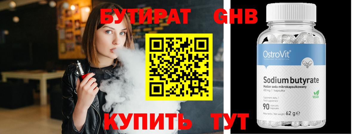 Каннабис  Вход с VPN  Изобильный  Cocaine  ТГК  ГАШИШ  Мефедрон  