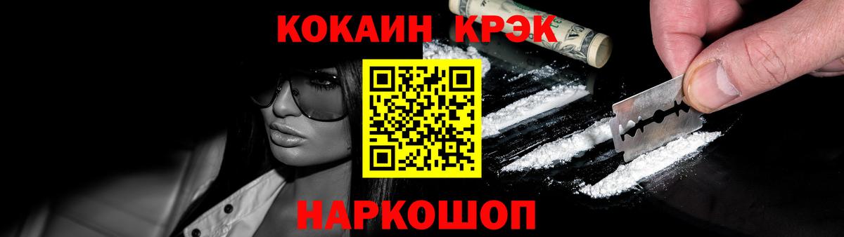 Кокаин 99% Изобильный