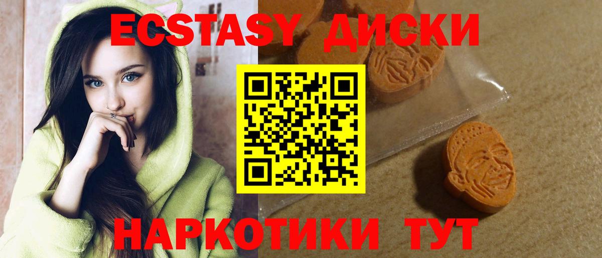 ЭКСТАЗИ Cube Изобильный