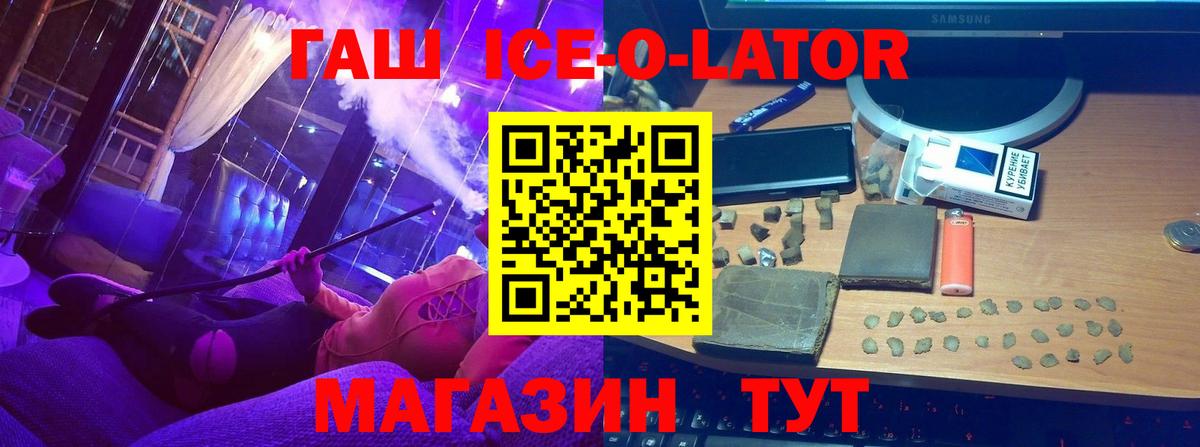 Лсд 25 Изобильный