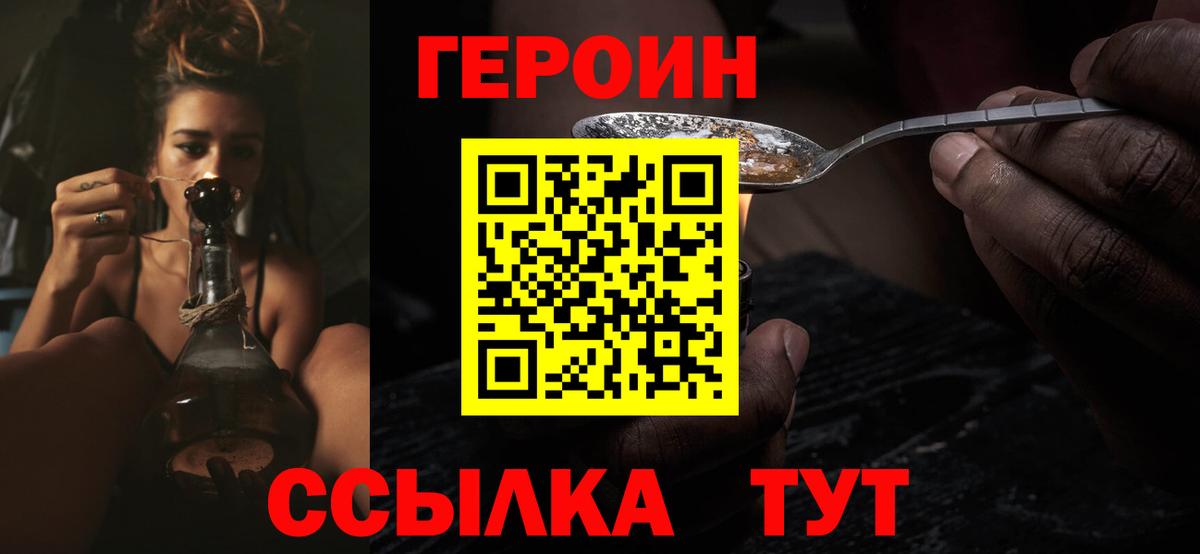ГЕРОИН гречка Изобильный