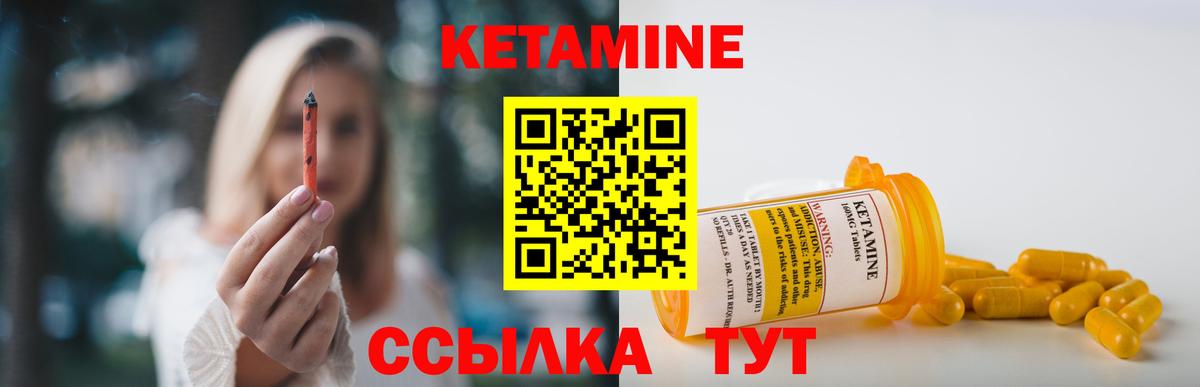 Кетамин VHQ  Вход с VPN  Изобильный  hydra ссылки  КЕТАМИН VHQ 