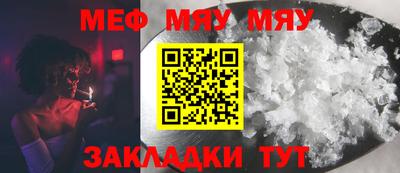 мескалин Гай