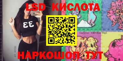 бутик Гусев