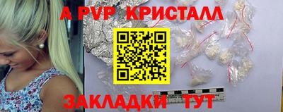 бутик Гусев