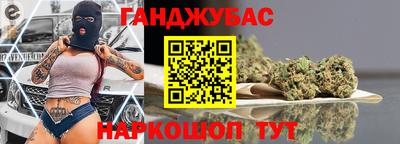бутик Гусев