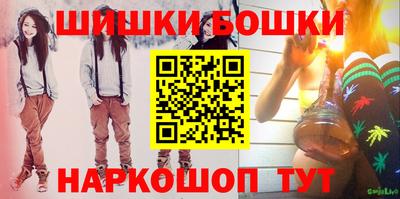 бутик Гусев