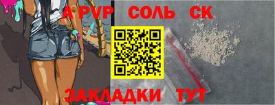 экстази Гусиноозёрск