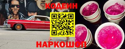 экстази Гусиноозёрск
