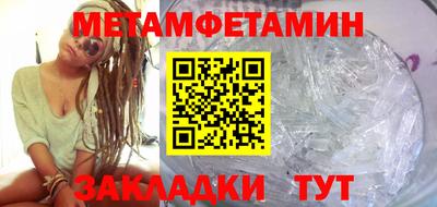 экстази Гусиноозёрск