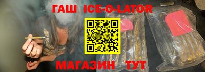 гашишное масло Гатчина