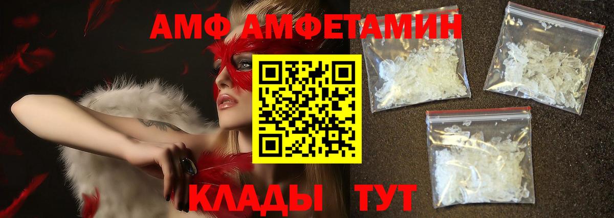 Метамфетамин  Метамфетамин витя  Вход с VPN  Изобильный 