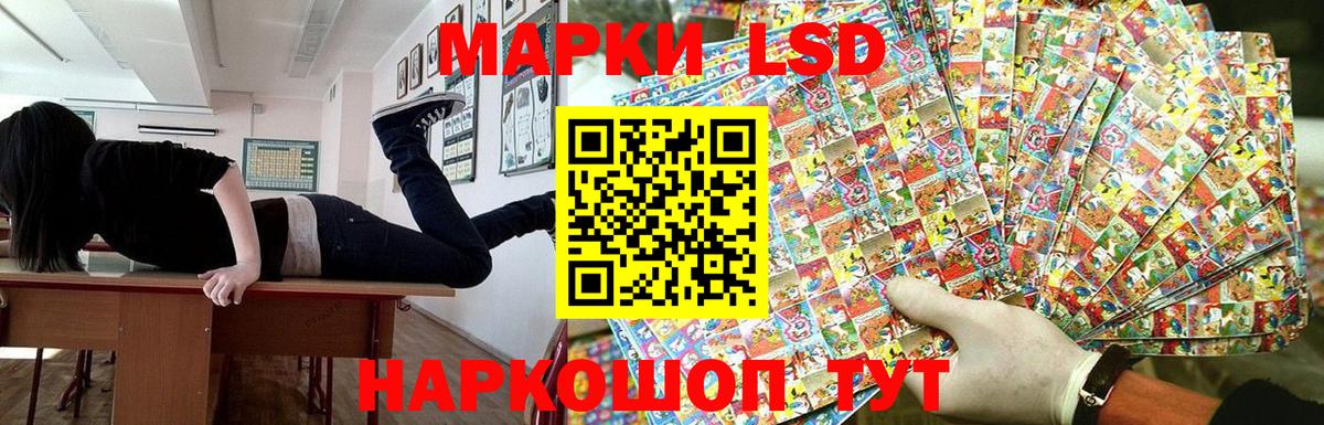 Изобильный  Наркотические марки 1500мкг  Вход с VPN  где продают   Наркотические марки 1500мкг 