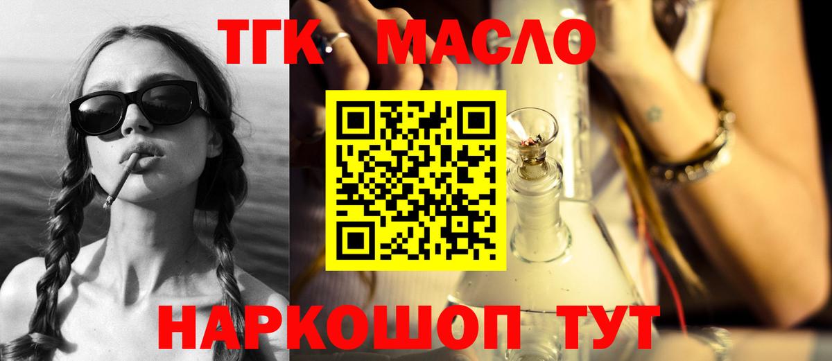 Дистиллят ТГК концентрат Изобильный