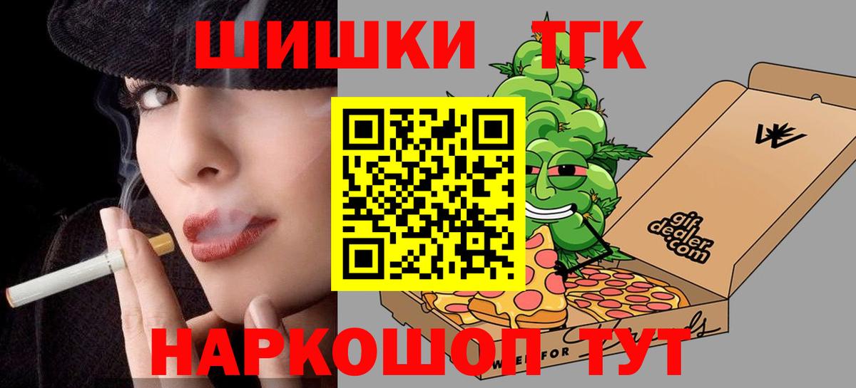 МАРИХУАНА Amnesia  Вход с VPN  Изобильный  Бошки Шишки ГИДРОПОН  Марихуана индика 